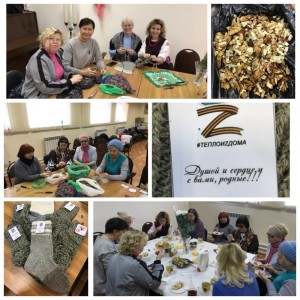 Округ 15. Участницы женского клуба 